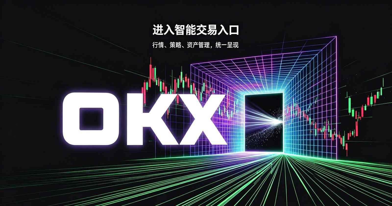 欧交易所app官方下载 安全验证界面示意